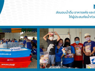 ช่วยเหลือประชาชนที่ประสบภัยน้ำท่วมจังหวัดสระบุรี