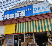 ศรชัยเซอร์วิส.jpg