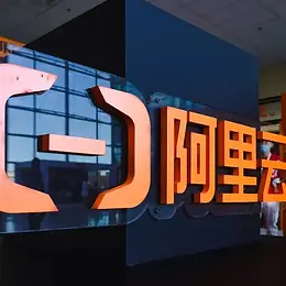 China's cloud computing accelerated to sea, Ali Cloud Thailand's second data center opened