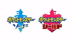 【ポケットモンスター ソード・シールド】