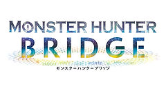 モンスターハンター ブリッジ