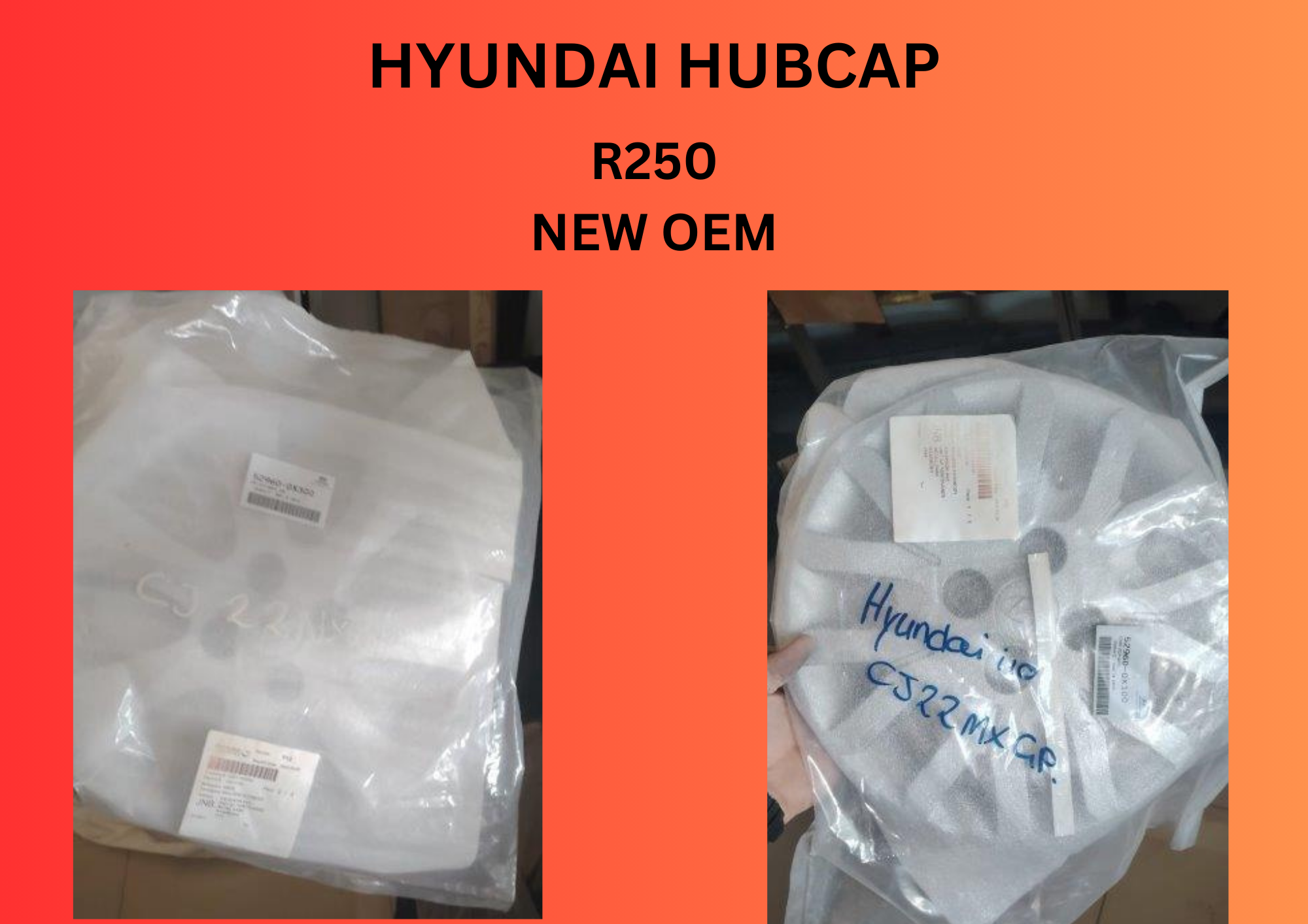 HYUNDAI. HUBCAP (SR)