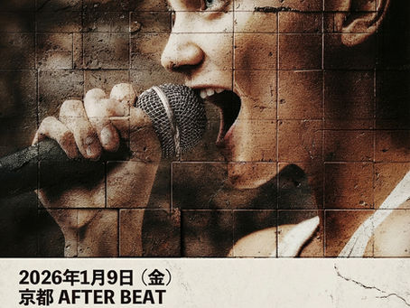 1/9 京都アフタービート　関西軽音楽倶楽部オーケストラ遠征ライブ