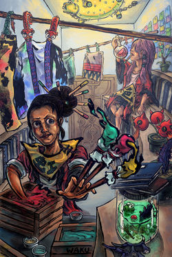 三分顏色開染坊