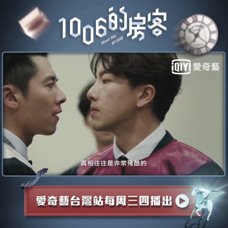 正方形包框_1006的房客