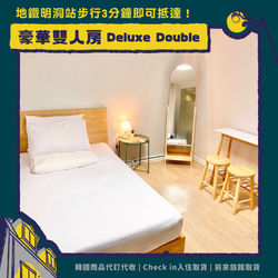 20230112首爾家民宿貼文_04