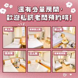 首爾家民宿櫻花季貼文_02