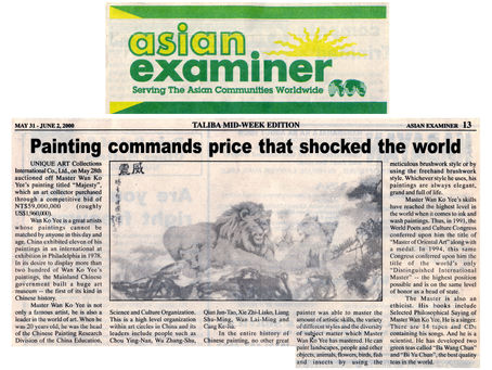 ASIAN EXAMINER 2000-5-31:Painting commands price that shocked the world