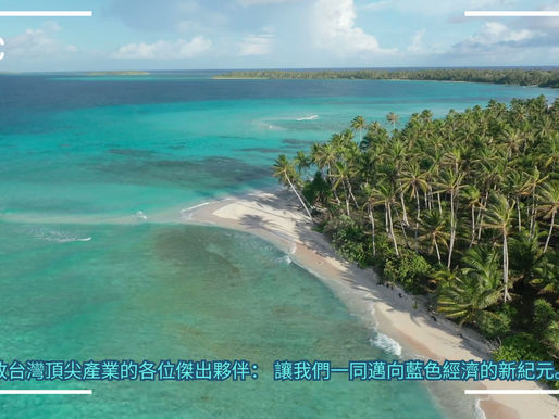 OCIT Highlights Tourism Investment at Trade & Investment Promotion Seminar