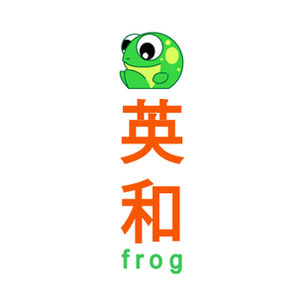 Frog candy