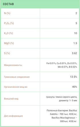 %D0%BE%D0%BC%D1%83-%D0%BE%D1%81%D0%B5%D0%BD%D0%BD%D0%B5%D0%B54.png