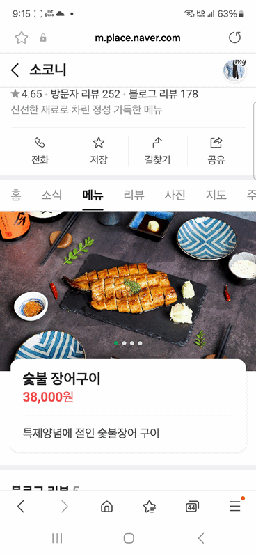 제품사진