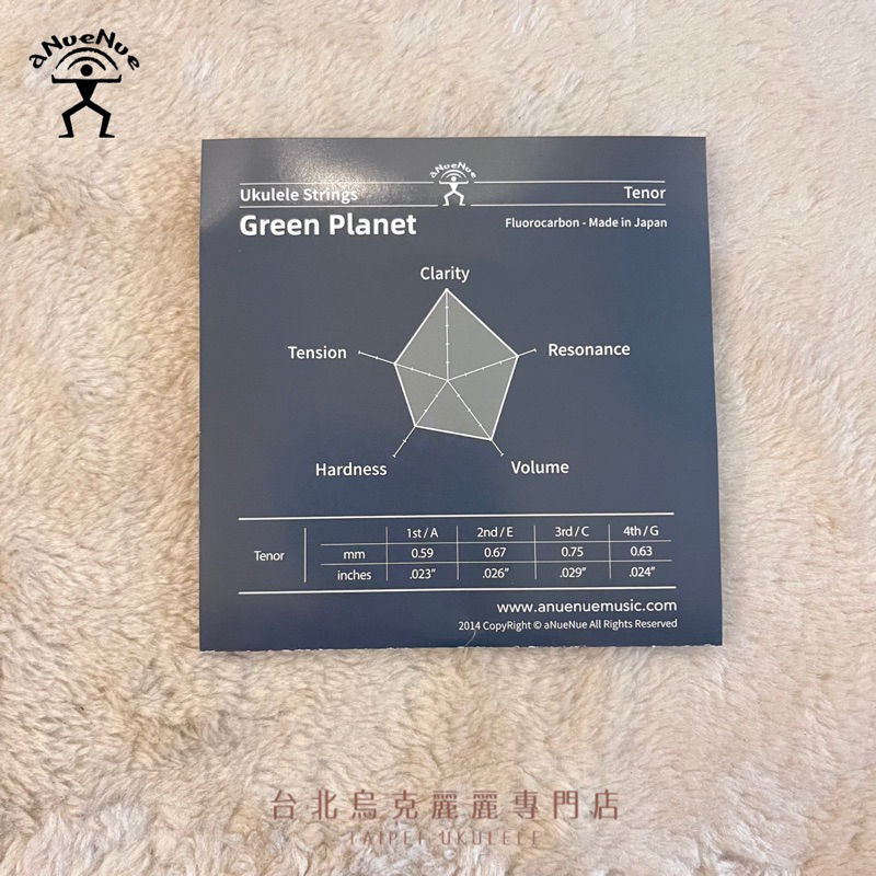 縮圖：彩虹人aNueNue AS-GPSC 21/23吋 AS-GPT 26吋 綠星球碳纖烏克弦