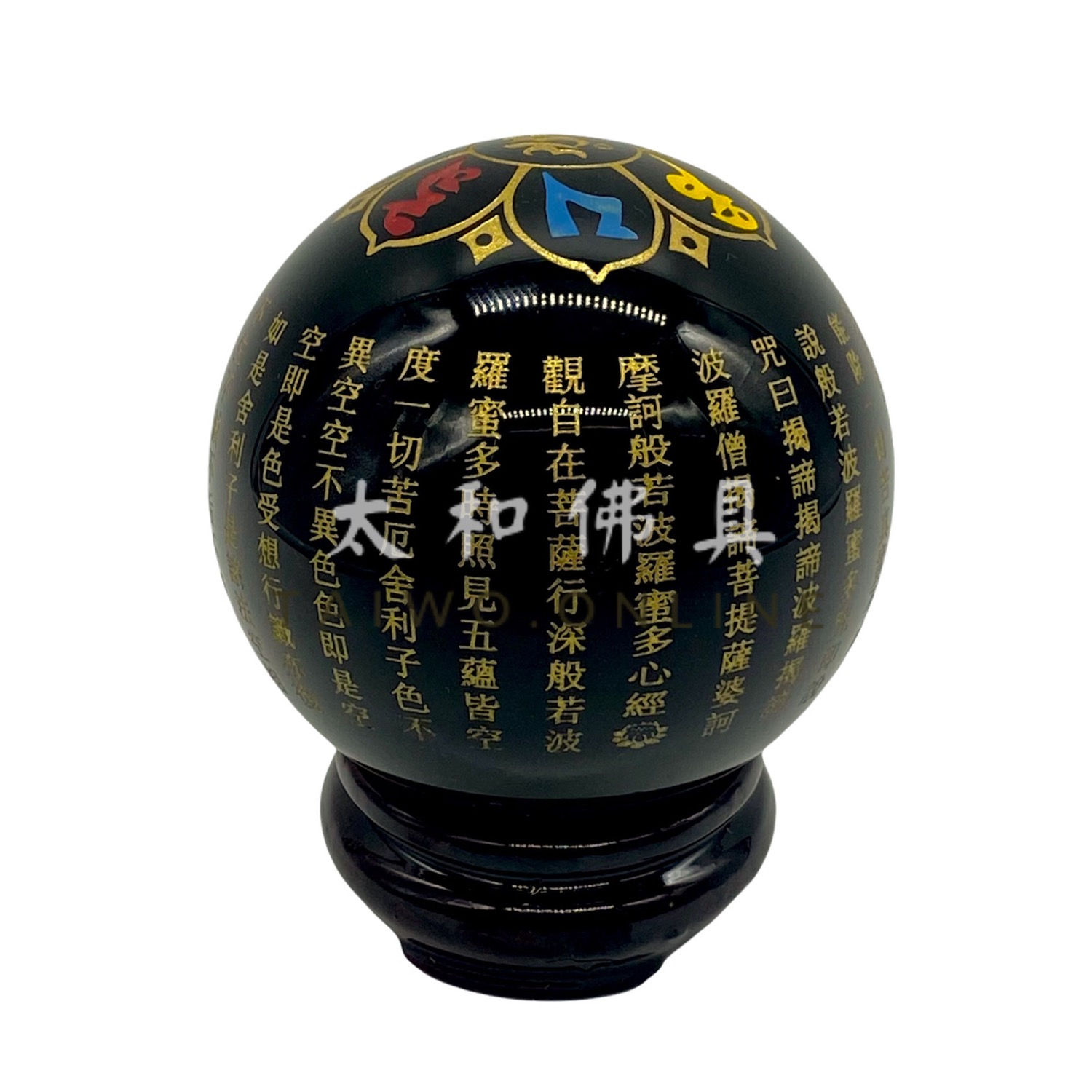Obsidian Heart Sutra Ball