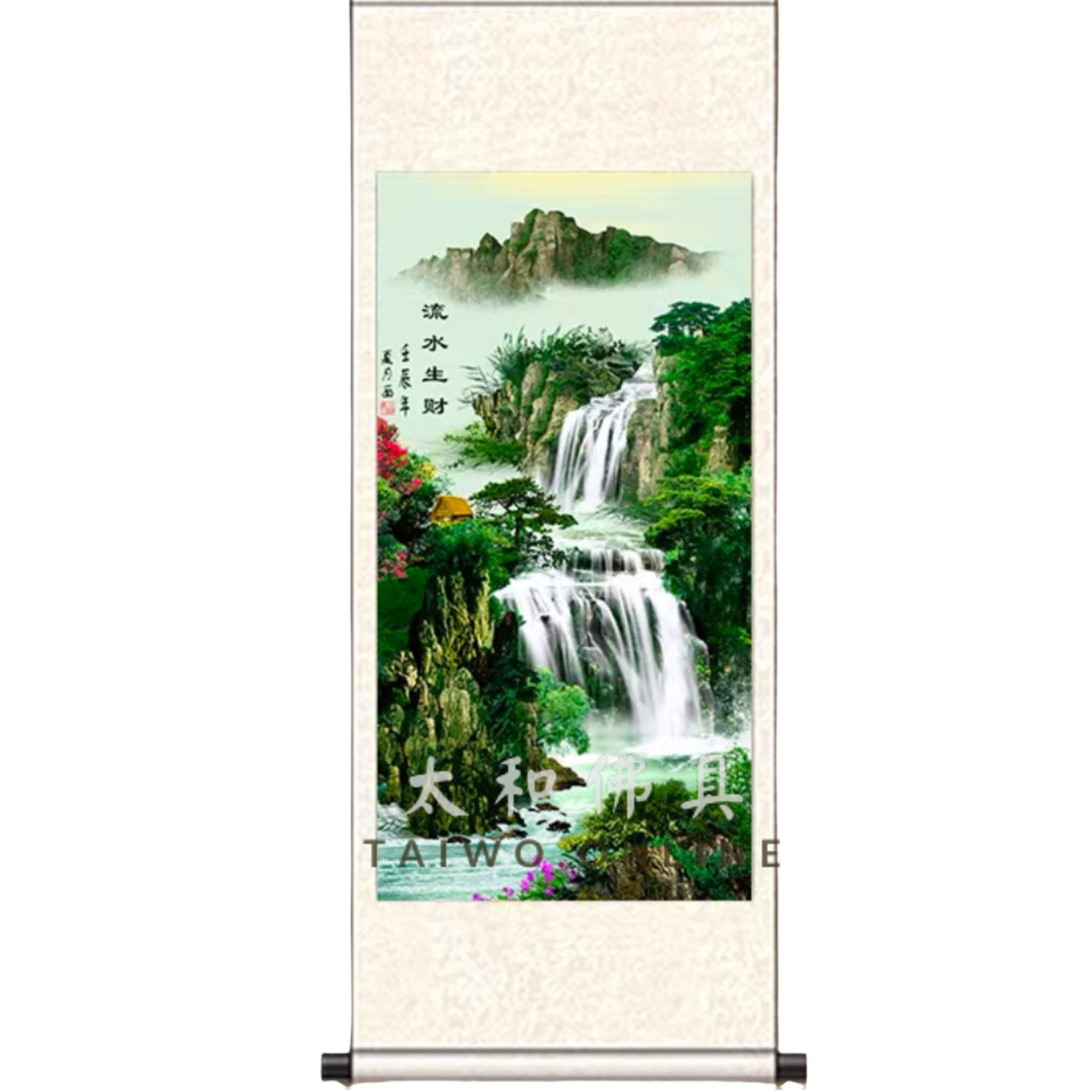 流水生財絲綢掛畫