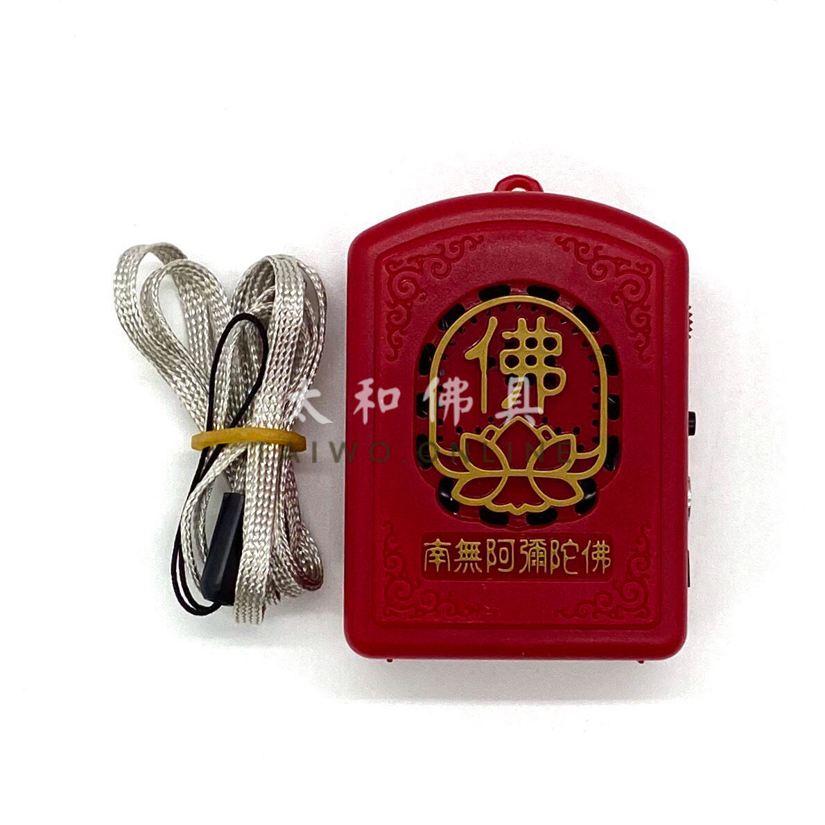 Chanting the Great Compassion Mantra (3 songs)