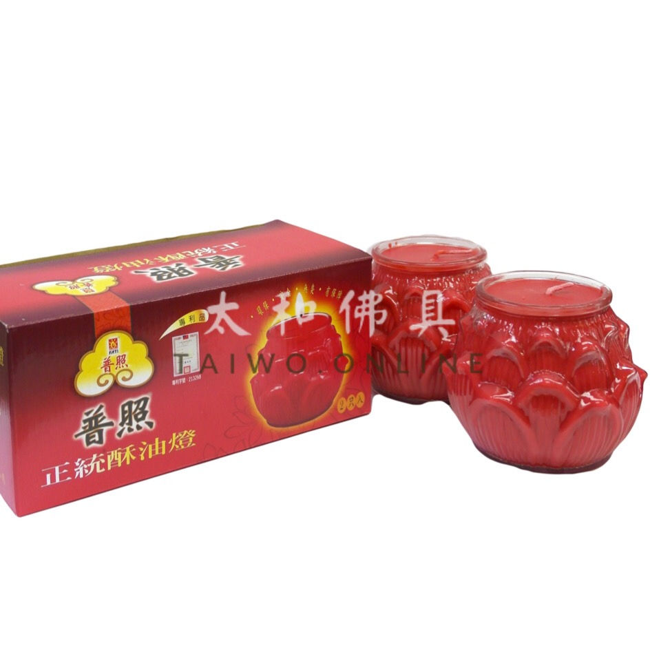 普照蓮花酥油燈(3天)x6對: 採用高品質天然酥油製成，不含蠟，液温低，不易燙傷，採用竹製棉蕊燃燒乾淨又環保，採用耐熱玻璃裝安全又方便，燃燈供佛最殊勝之油品。燭火供佛可獲諸佛菩薩慈光加持，能消除業障，得大智慧，身體健康，相貌端莊點燃時供佛祈福，照亮智