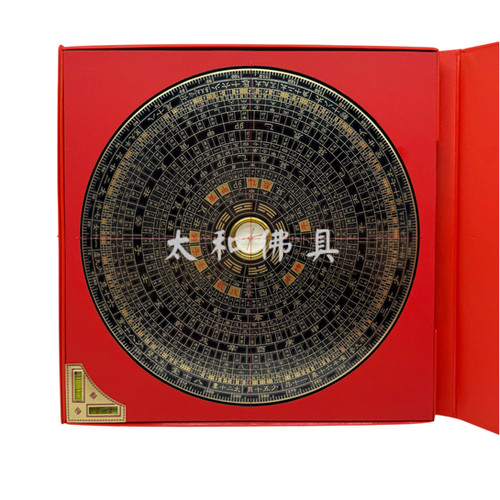 翰輝羅盤經/羅庚(三合) | TAIWO.ONLINE