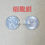 Thumbnail: Silver Dragon Coin