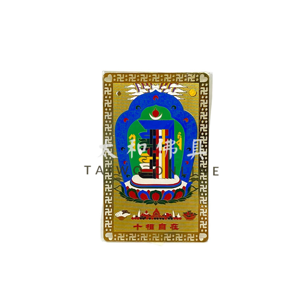 Thumbnail: Kalachakra Bronze Card