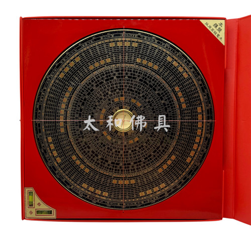 翰輝羅盤經/羅庚 (綜合) | TAIWO.ONLINE