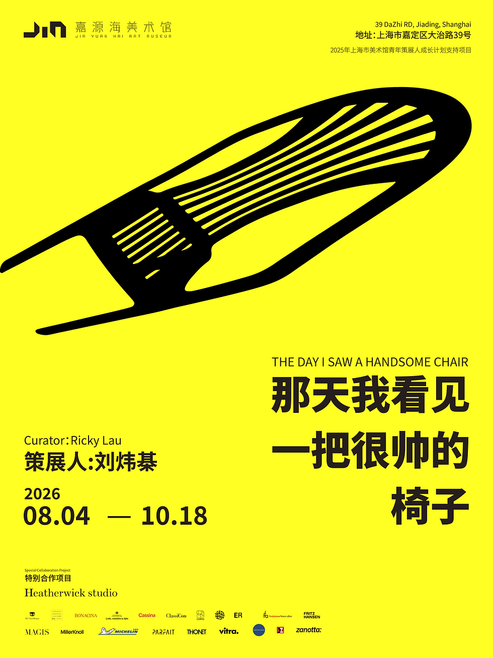 主视觉.png