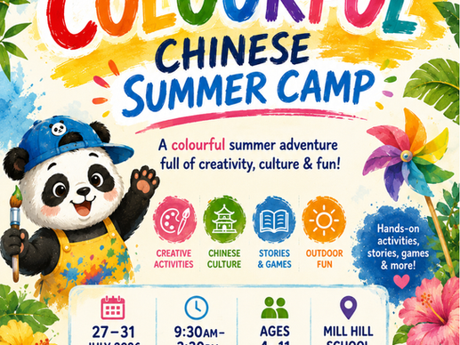 Giggling Panda 2026 Summer Holiday Camp