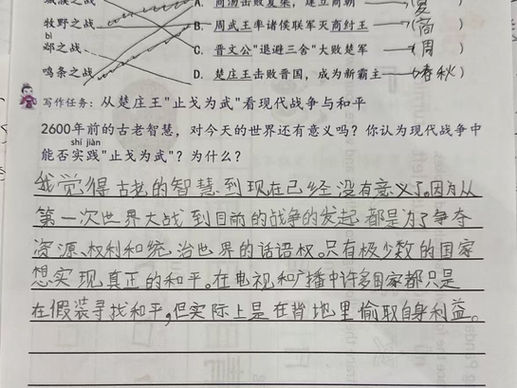 Weekly Highlights 26/11/2025