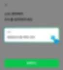 혜택팩 추가.webp