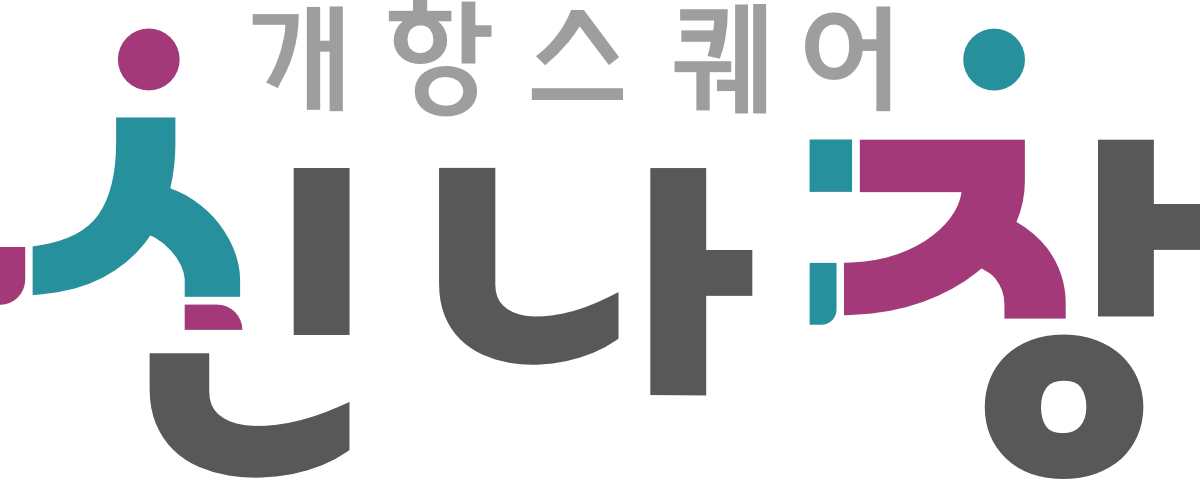 신나장 로고.webp
