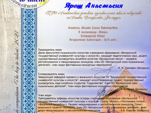 "Ключ к таланту"