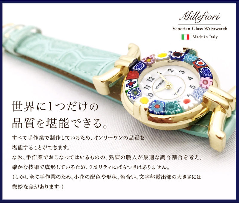 watch-image_07-miz