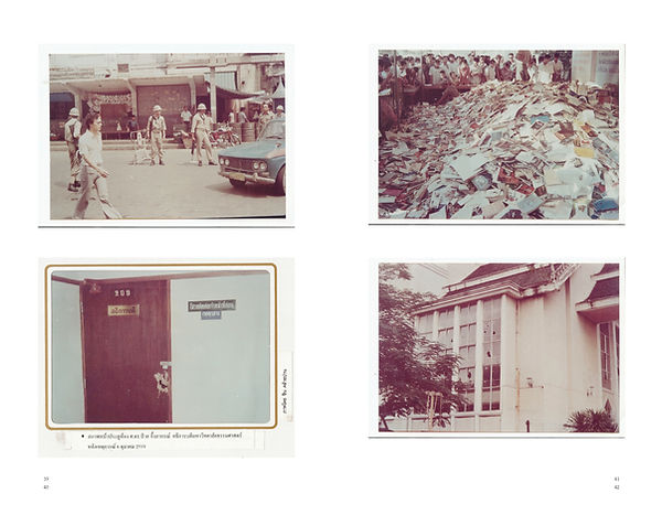 หน้า 28-29.jpg