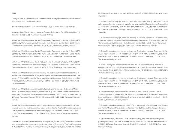 หน้า 658-659.jpg