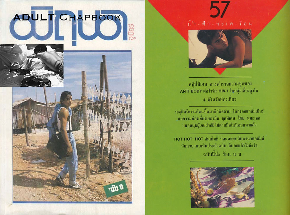 14.5x21.5 press image