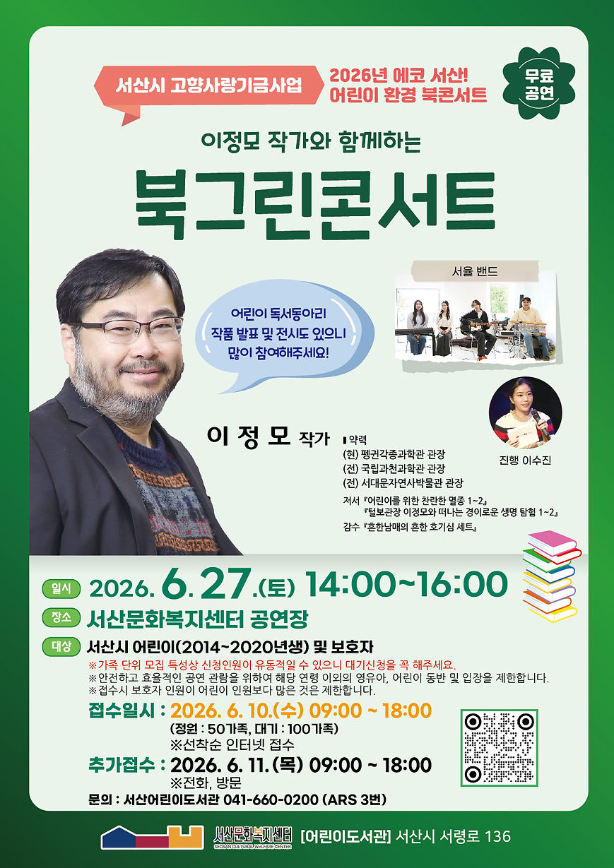 전단지(최종).jpg