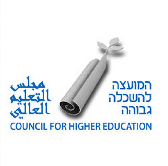 Council for Higher Education logo in English, Hebrew, and Arabic
