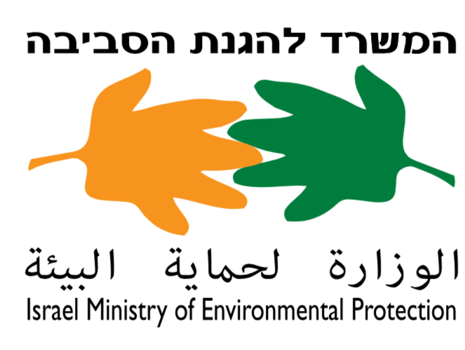 Logo of the Israel Ministry of Environmental Protection