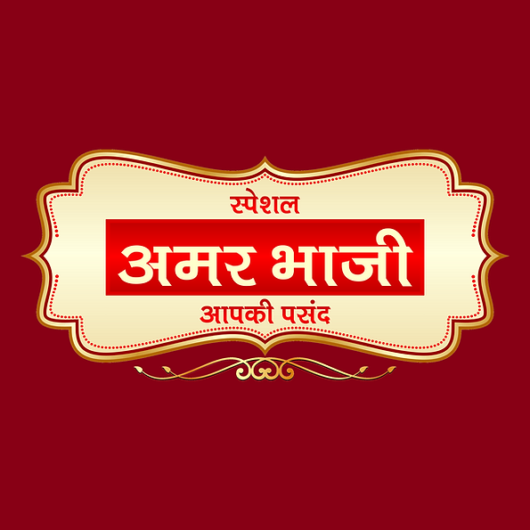 1 amar bhaji transparent - Copy.PNG