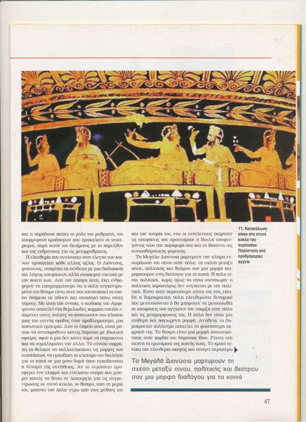 Dionysies, en grec_page-0007.jpg