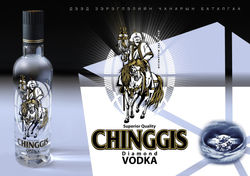 poster_ch_vodka_0a5.jpg