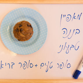 מאפינס בננה טבעוני בריא ומושלם