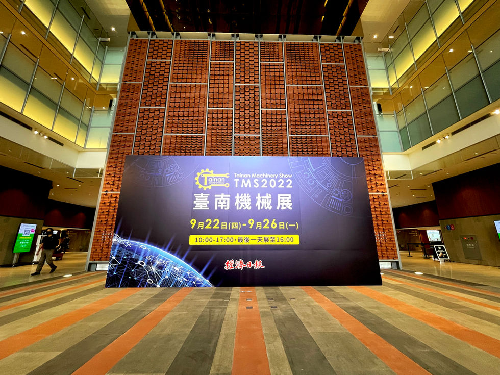 2022 台南機械展