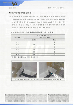 截圖 2024-08-25 14.34.41