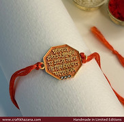 shivaji-maharaj-coin-rakhi.jpg