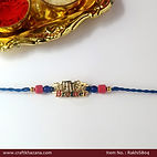 Little-brother-rakhi.jpg