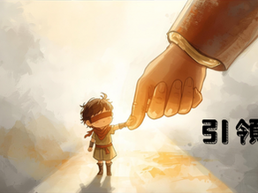 《勇士篇》耶和華必像勇士出去