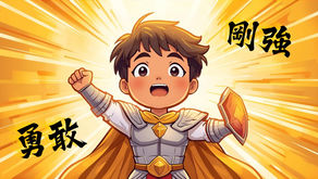 《勇士篇》大能的勇士（續）