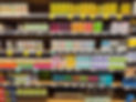 StockShelf.jpeg