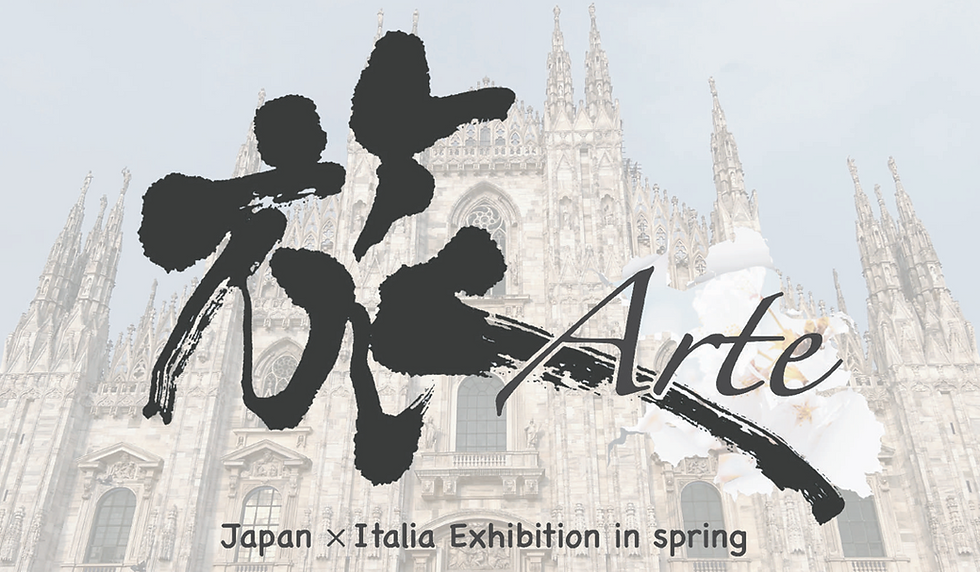 旅 -Arte-  Japan ×  Italia Exhibition  in Spring